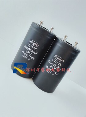 全新江海CD135 400V2200UF 3900UF 450V5600UF 3300UF 400V4700UF