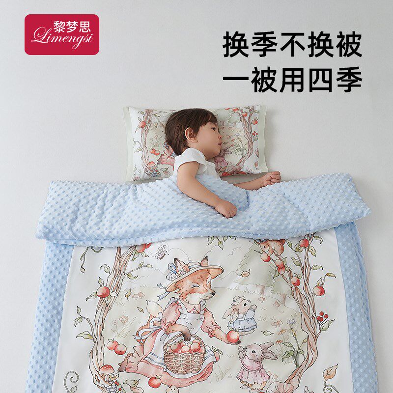 豆豆毯婴儿盖毯宝宝专用小毯子夏天被子空调夏季薄被外出四季通用