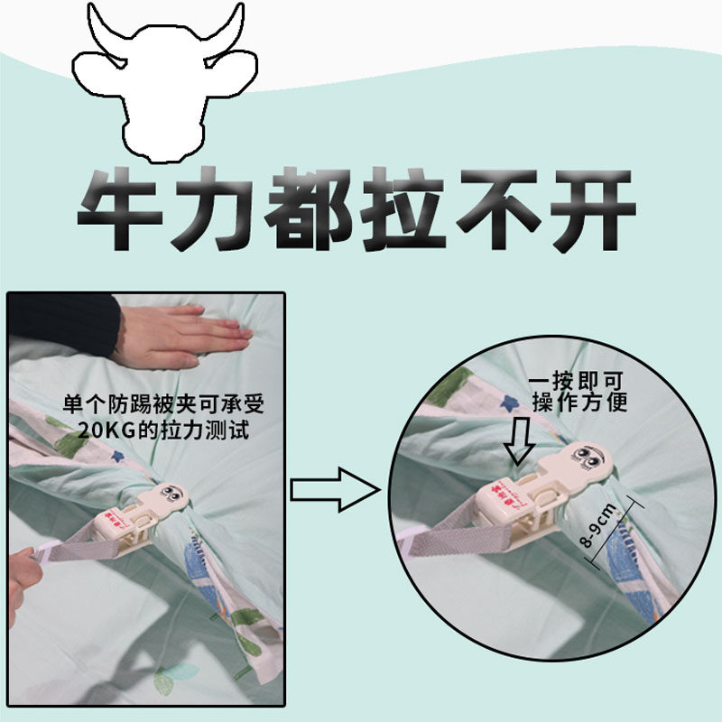 中大童防踢被神器固定夹子婴儿宝宝睡觉被子防蹬踹被四季通用睡袋