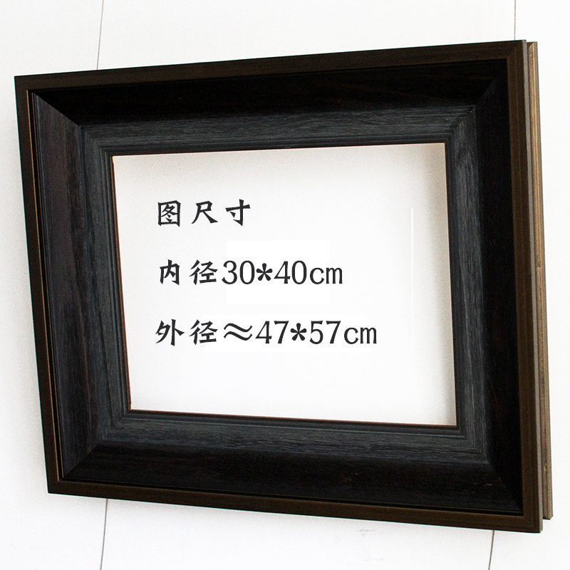 纯实木油画框咖啡色画展用画框风景相框宽度9.3cm厚度5.7cm