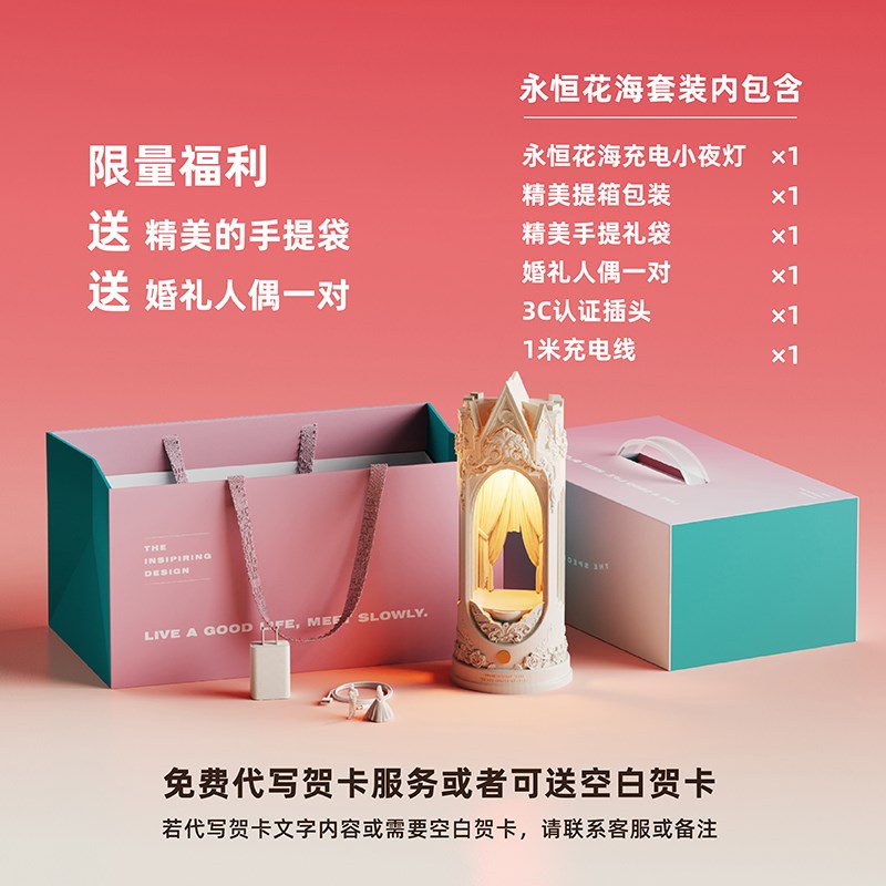 壁光里结婚新婚礼物订婚生日氛围建筑小夜灯创意台灯床头灯