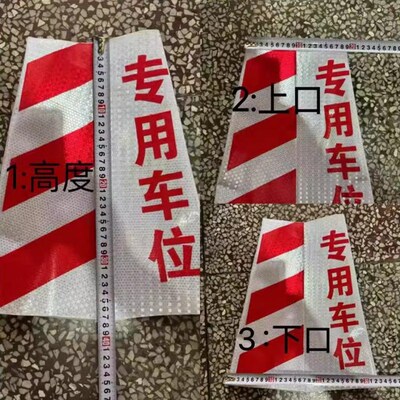 定制塑料橡胶锥反光衣路锥套雪糕筒皮方锥套圆锥形桶晶格发光贴膜