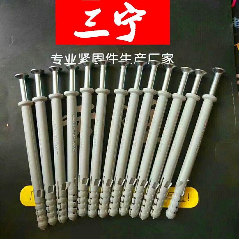 灰色膨胀管小黄鱼塑料膨胀螺v丝加长膨胀管6810尼龙胀栓胀钉美固