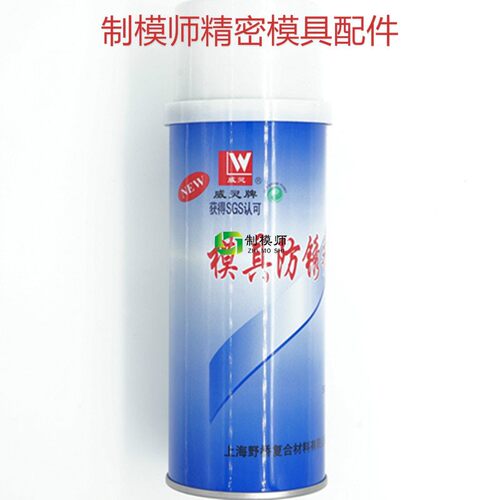 威灵:有色防锈剂绿色防锈剂无色防锈剂价格为一件24瓶温州总代理