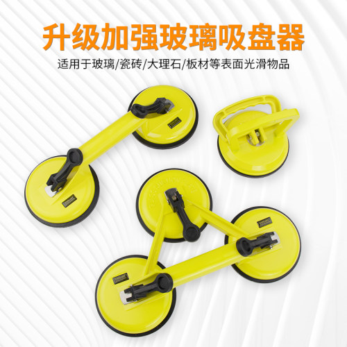 玻璃吸盘单双三爪重型铝合金贴瓷砖强力吸提器重型工业级搬运工具
