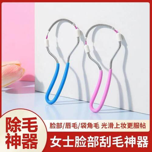脸部脱毛器去脸毛神器唇毛挽面女士升级款除毛器面部汗毛腿毛