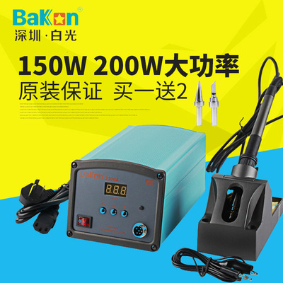 白光BK3300高频焊台n200W焊台大功率焊200W大功率电烙铁BK3300焊