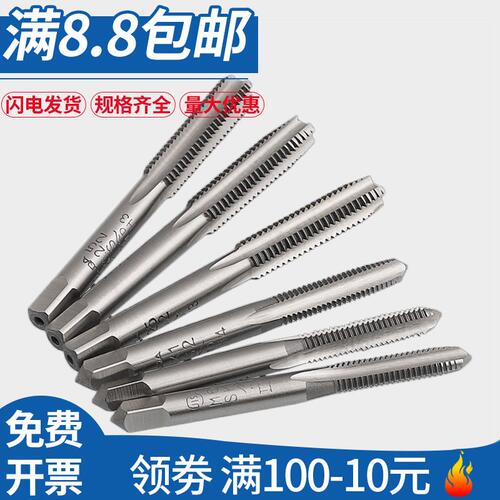手用丝攻丝锥SK2材质三只装M2*0.4M2.5*0.45M3*0.5QM4*0.7M24*3.0