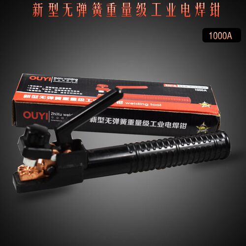 小巧电焊钳不烫手纯铜焊把钳300A500GA1000A电焊夹迷你舒适焊把