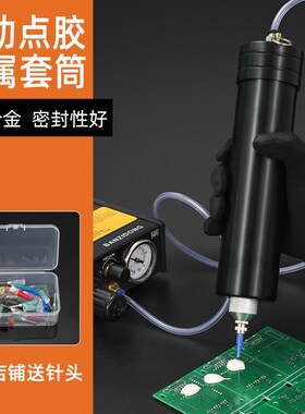 气动点胶机硅胶筒330ML玻璃胶A704牙膏形胶水出胶套筒铝合金耐高