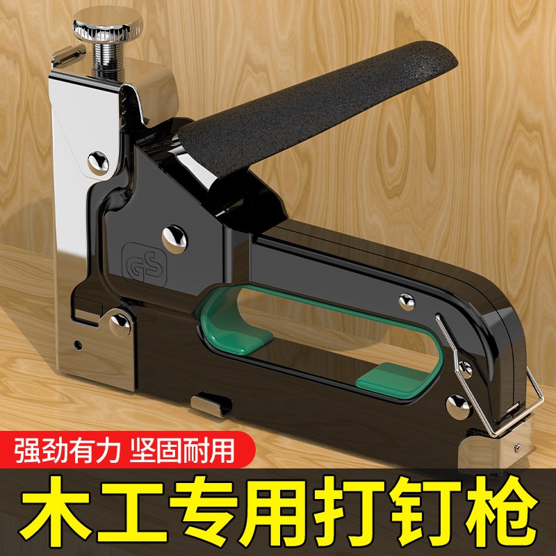 气钉枪木工专用手动打钉枪家用小型射钉枪u型直O钉马丁射钉神器l3图片