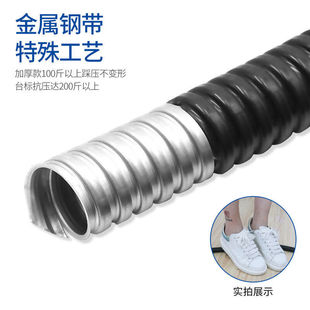 现货百舸包塑金属软管加厚穿线管波纹管电线套P管信号屏蔽管电缆