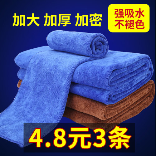 洗车毛巾加厚吸水大号擦r车布专用玻璃不掉毛抹布工具汽车用品大