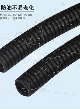 极速【波纹管】阻燃n波纹管防火w耐寒电线管汽车用穿线管保护阻燃