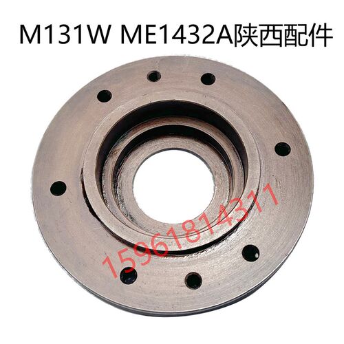 陕西机床厂ME1332A 头架u皮带轮端盖1432拨盘皮带轮盖外圆磨床配