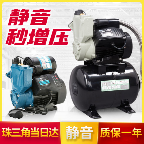 自吸泵家用全自动静音水泵220v增压泵H吸水自来水管道泵加压抽水