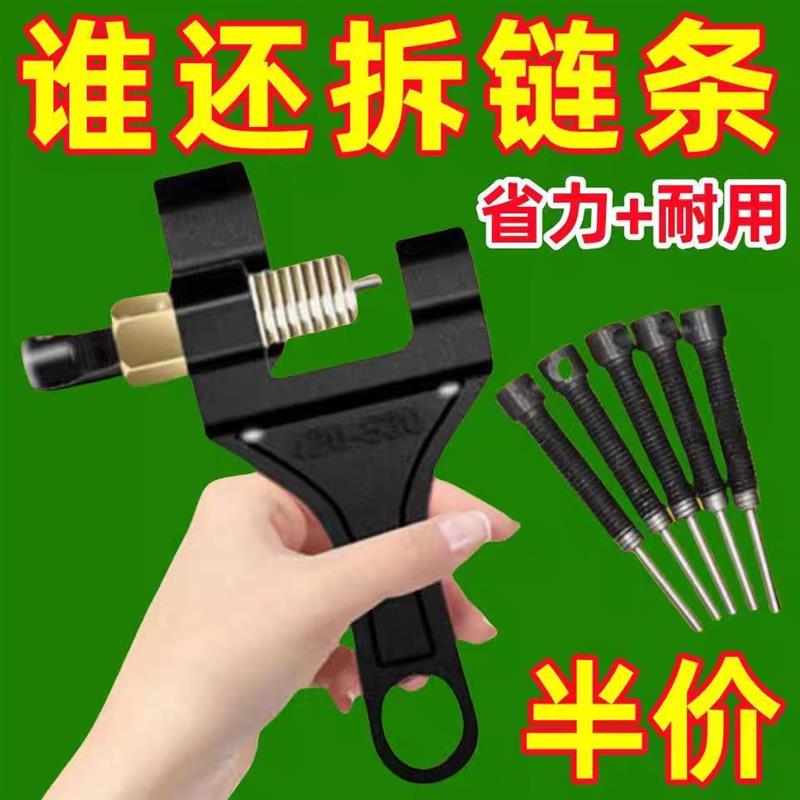 新款链条紧链器摩托车链条拆卸z截链器链条拉紧张紧器收紧链条工
