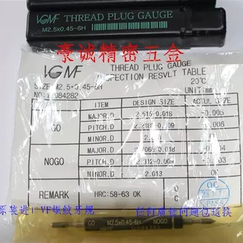 VGNF牙规m2*0.25 om2.5/m3/m4/m5/m6/m7/m/m9细牙通止规内螺纹塞