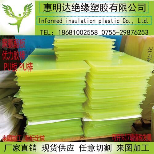 方型方块PUf棒弹性胶棒优力胶棒聚安脂圆形圆垫聚氨酯橡胶棒