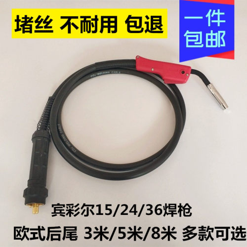 二保焊机焊枪国标加粗工业级线缆t欧式200A350a500A15 24 36焊把
