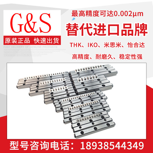 交叉滚子导轨/滚针导轨j3050/3075/3125/4120/4160/6150*Z精密导