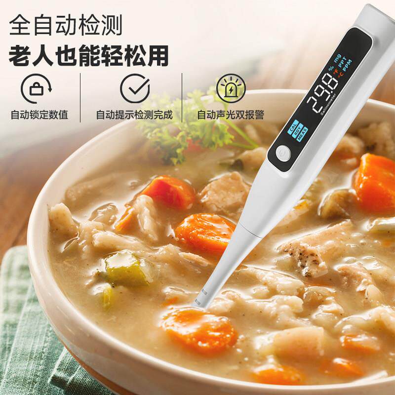 欧小匠电品子盐计盐度度温度X系列测试仪光学仪卤水食咸度计海水