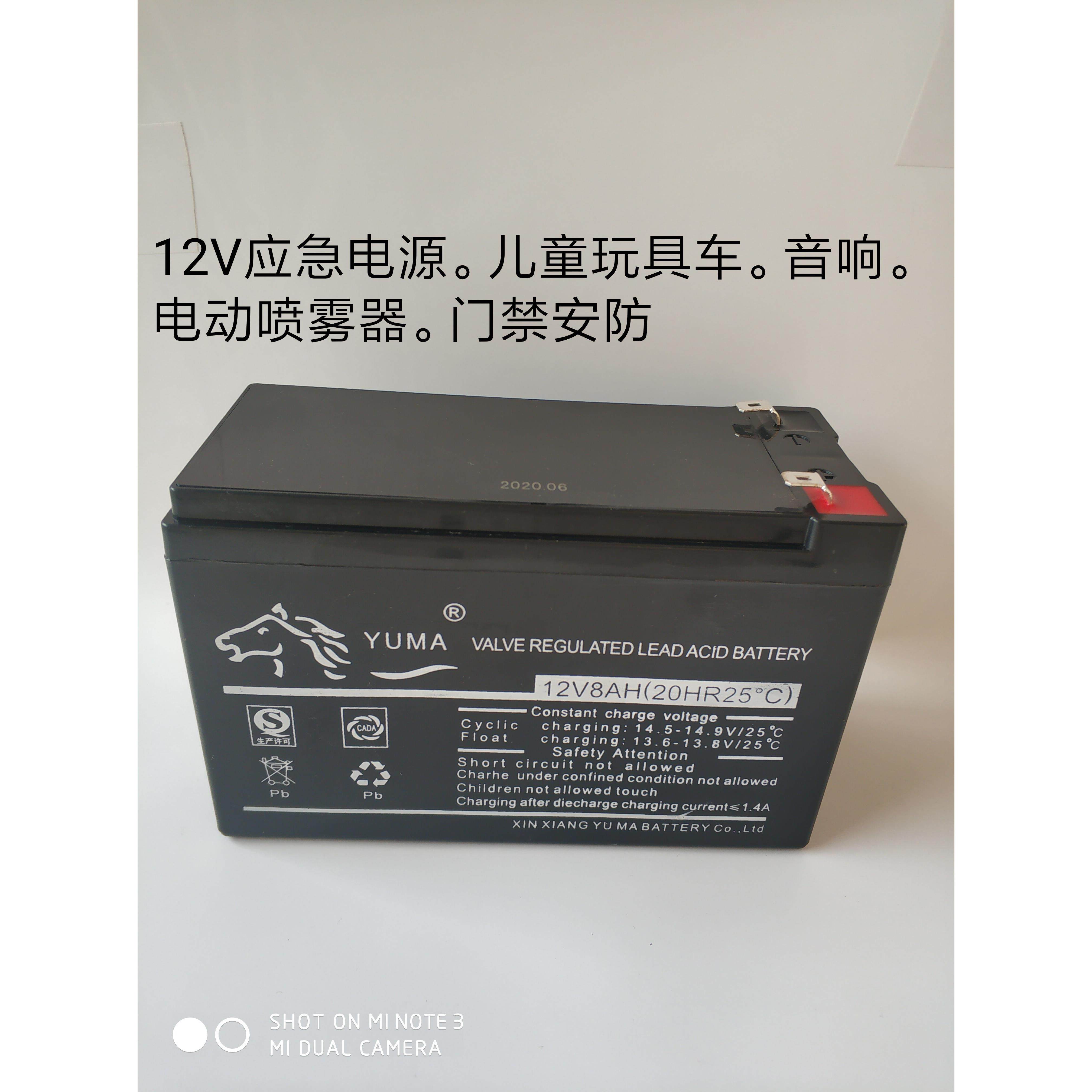 12V8AH酸蓄电池12伏12V8A音响消防铅UPS门1禁电2v电瓶带充电器动