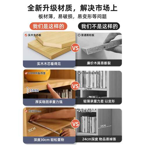 实书架落地置物木架书柜体一层靠墙家用G753-111客厅多窄书桌电视