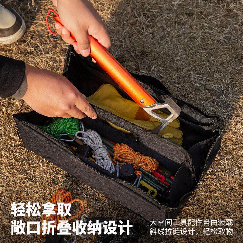 户风DWU外露工具包营圆筒拎地钉袋可携式整理包锤子帐篷地手钉绳