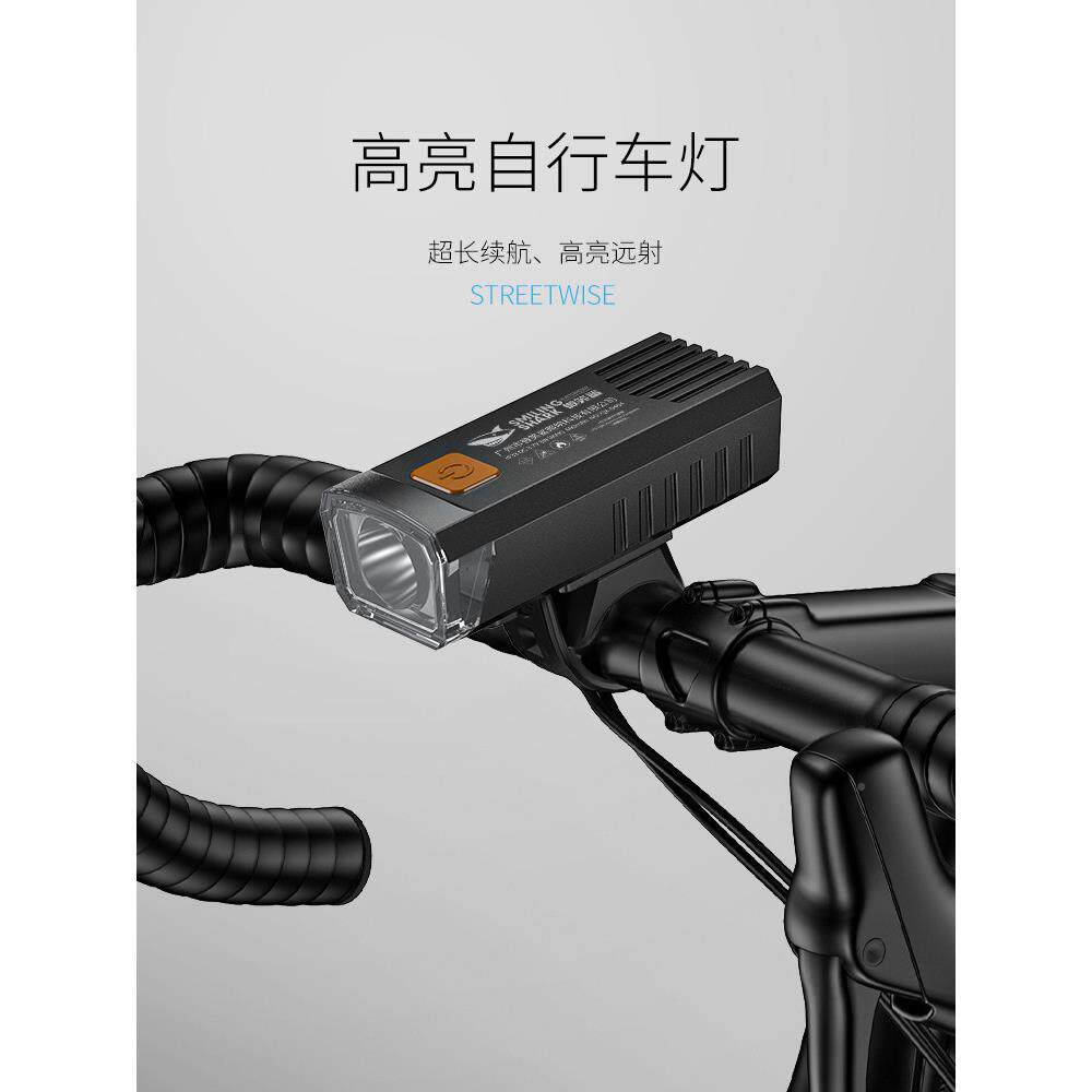 自YID行车灯行车自夜自行间车大灯强光防水手自电筒山路夜间照明