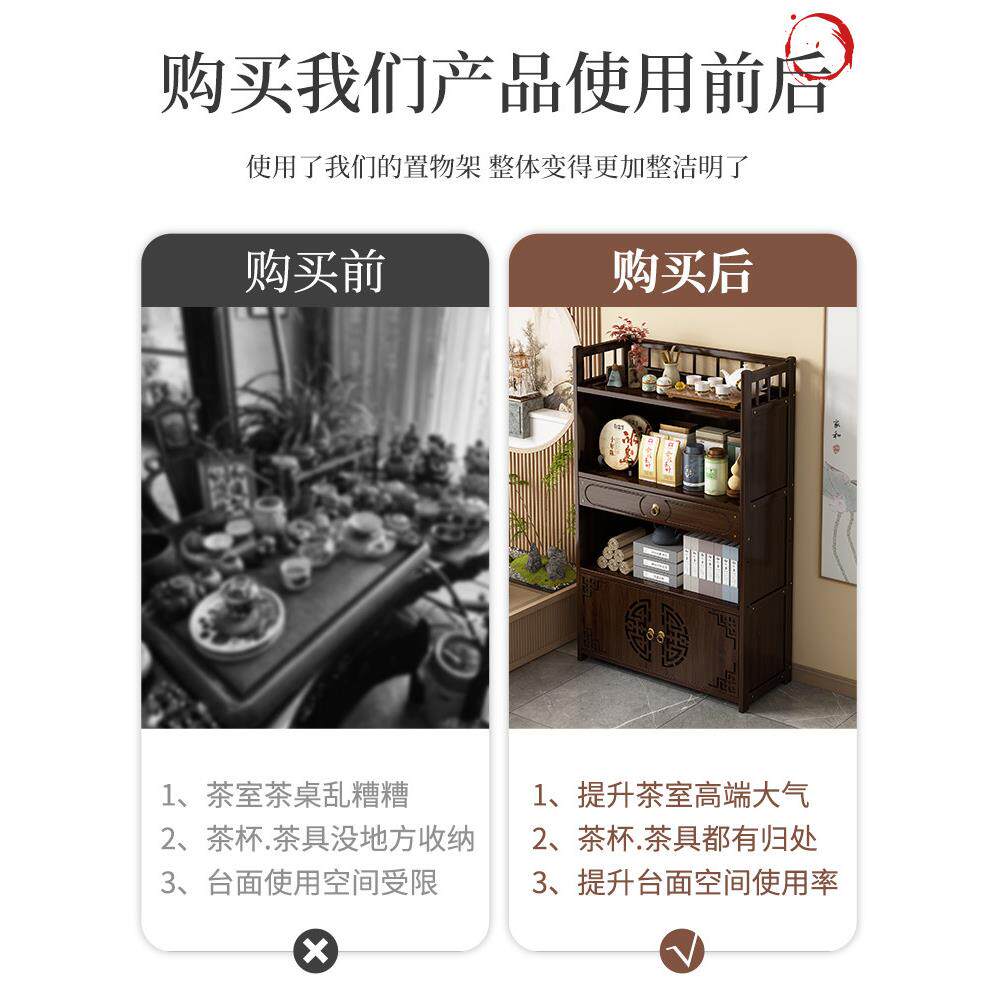 茶柜置物架叶茶水柜子桌茶室slj-cbg0茶架茶茶台边柜茶壶茶具收纳