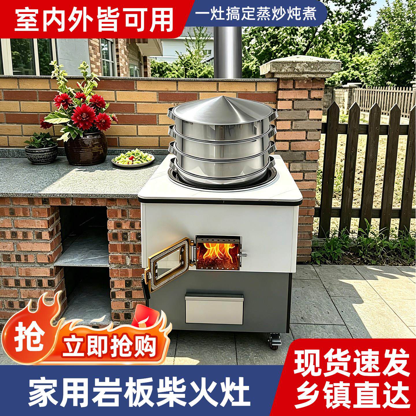 新款柴火灶用烧木柴家外农村灶台户大锅台岩台面板新款单锅新型移