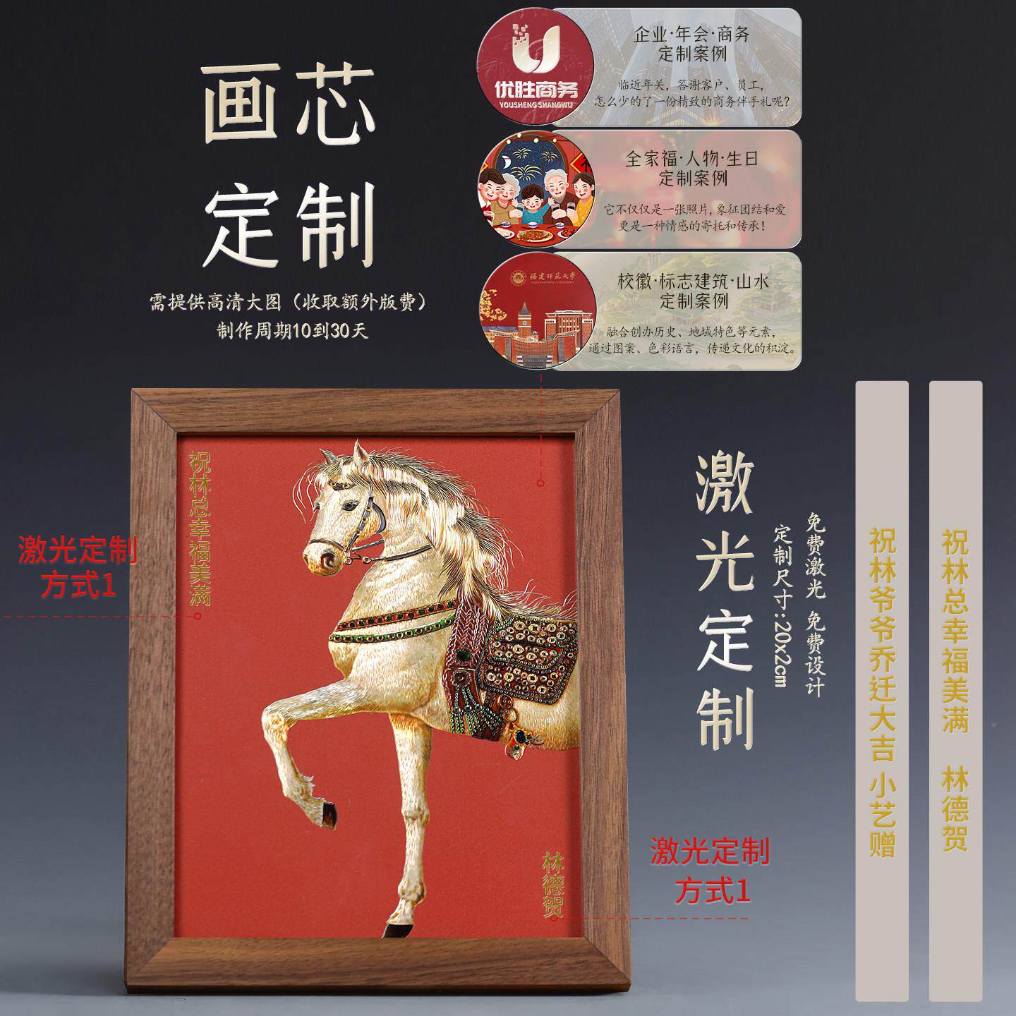 礼师傅MS250508马年生吉祥家居摆肖件铜雕画客厅床手工头书桌摆台