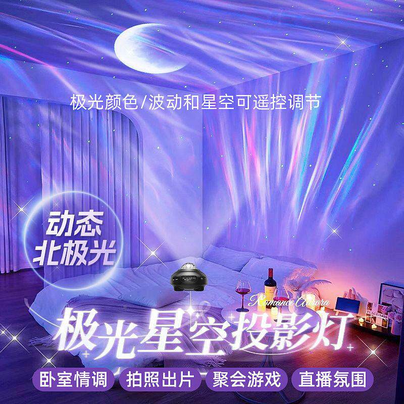 2026新多功能卧室高星空顶灯蓝牙影音箱房KNK间投款浪漫情调级感