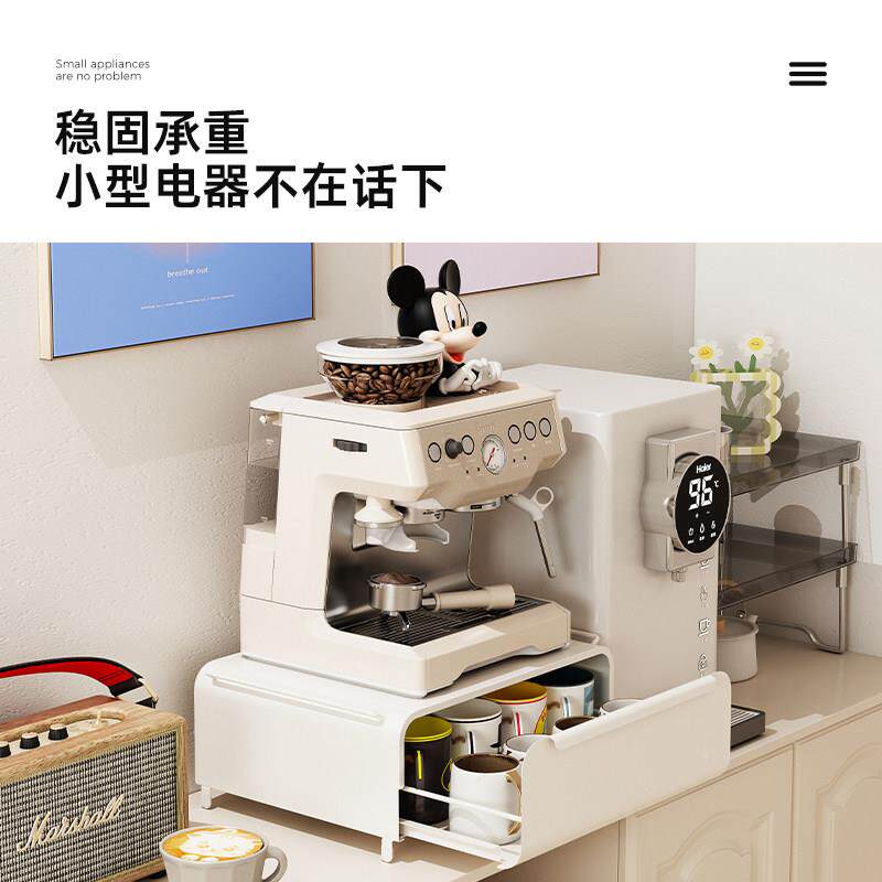 咖面收纳盒杯子置物架啡机防尘水杯LY250117架台面桌抽屉式茶茶具