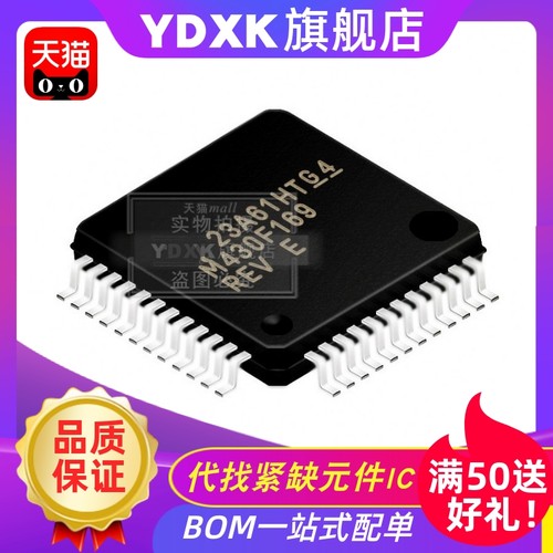 天猫 MSP430F149IPMR M430F149 169/147/135/168/148/133REV