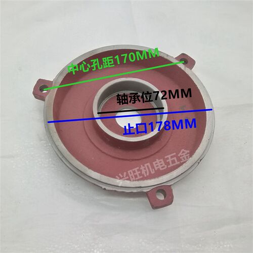 Y系列三相马达铸铁端盖Y112型 4KW千瓦卧式电机前后端盖马达盖