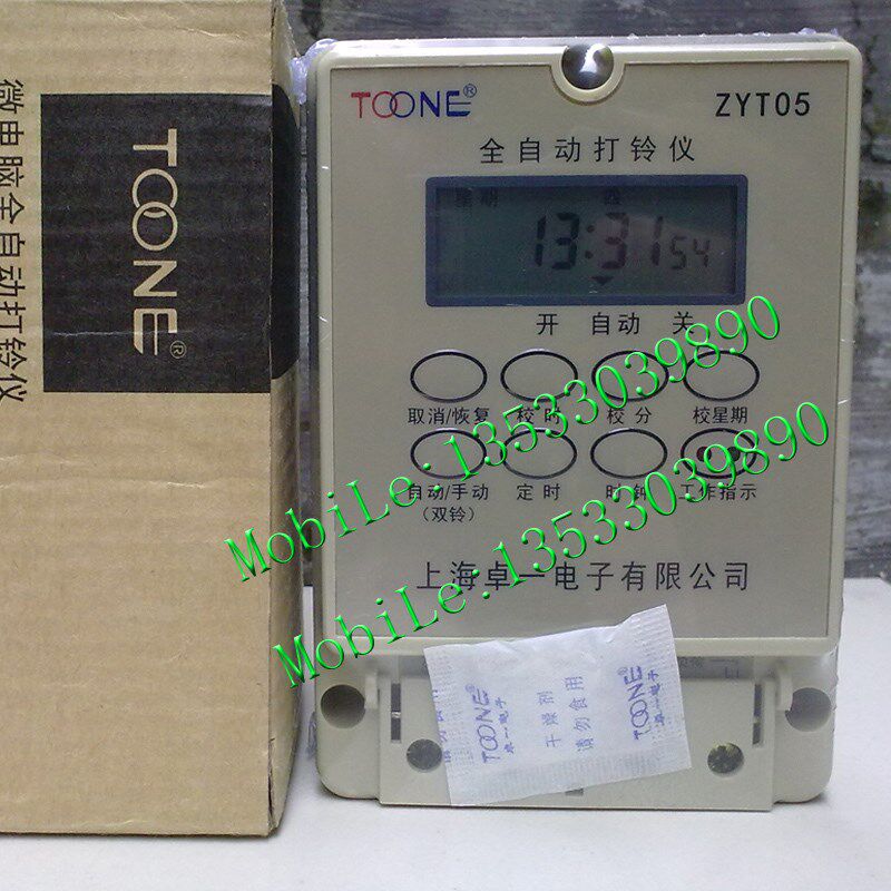 原装正品上海卓一 全自动打铃仪 电铃ZYT05 控制器 时控开关定时