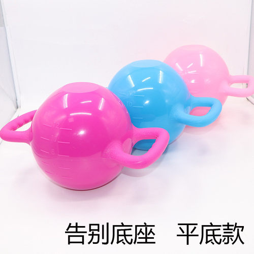 健身水壶铃瑜伽瘦身双耳注水哑铃可调节重量提臀塑形深蹲训练器材