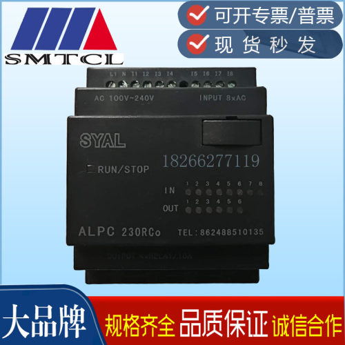 沈阳中捷摇臂钻Z3040 Z3050 PLC 可编程控制器 SYAL ALPC230RCo