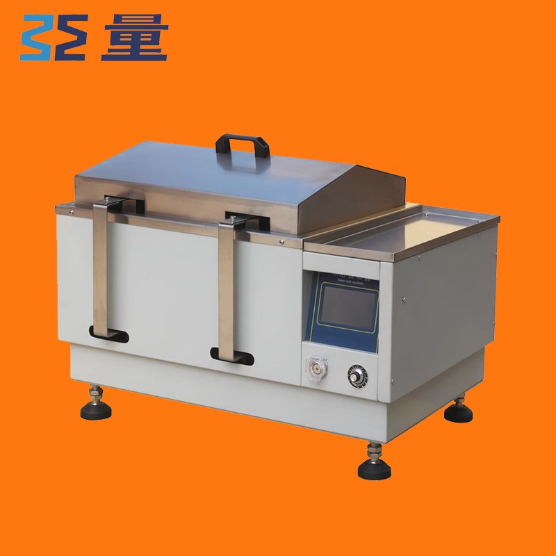 SHY数字式恒温水浴振荡器往复回旋法纺织品有机物重金属含量测试