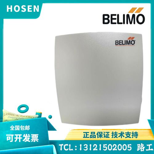 BELIMO搏力谋温控器T24A1T房间控制器制冷制热面板0-10V 原装正品