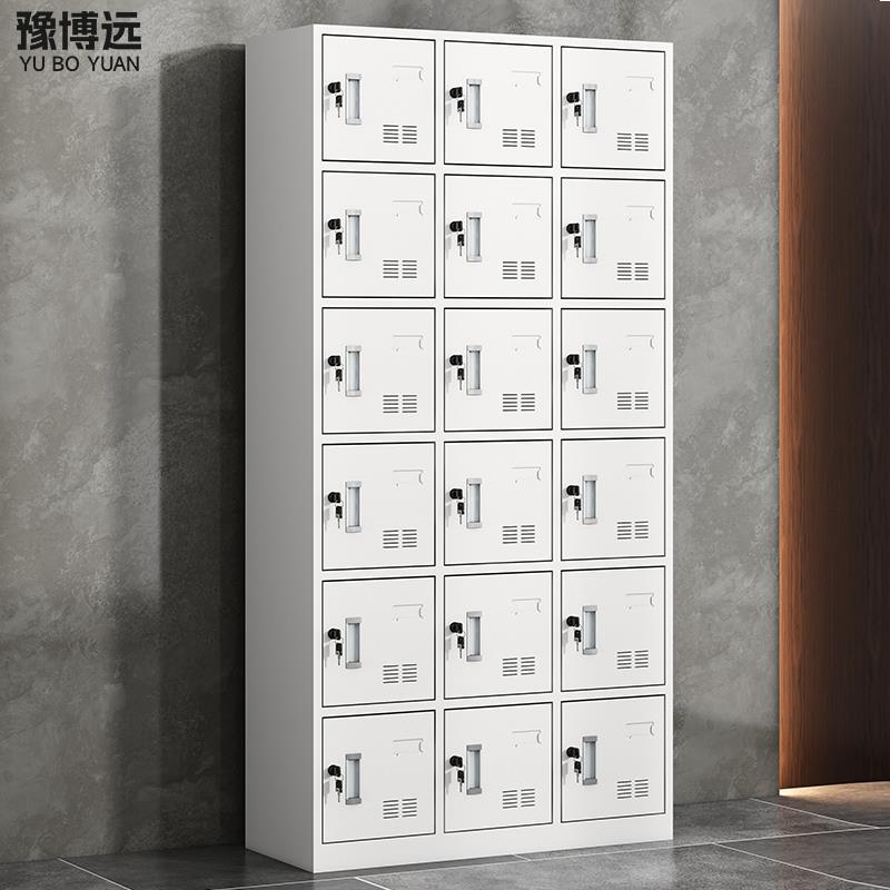 员工储物柜十八门带锁更衣柜铁皮商用存包柜钢制健身房多门换衣柜