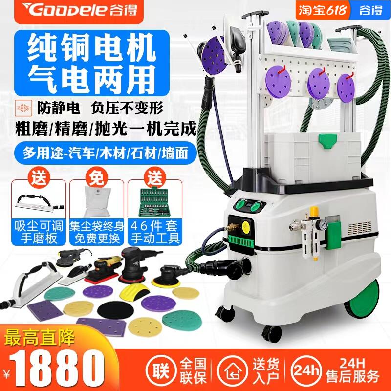 气动打磨机汽车无尘研磨机批土油漆电动原子灰吸尘喷漆砂纸气磨机
