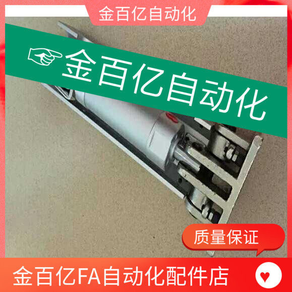 天行伯朗特双臂注塑机机械手配件侧姿整套侧姿气缸组件侧姿组32