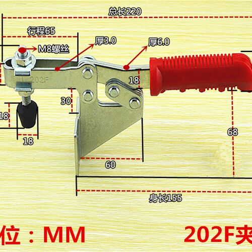 202F侧向侧座安装水平式夹钳夹具 焊接工装夹紧 木工雕刻机压紧器