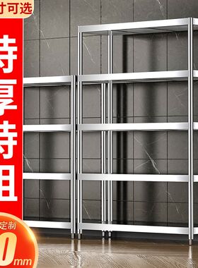 金属货架超强承重不锈钢架子落地多层物品架产品展示架厨房置物架