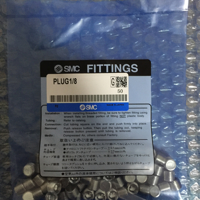 原装正品 M-5P M5堵头PLUG堵头 1/8 1/4 3/8 1/4 01 02 03 04