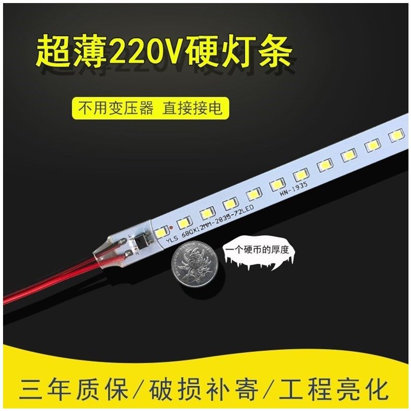 灯条乚ed照明灯片灯带长条led佛山超薄单排家用自粘ied灯条贴片