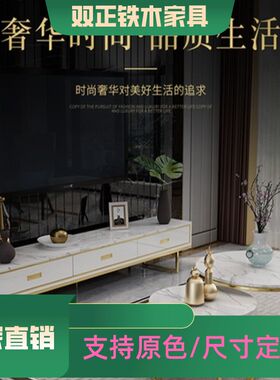 简约现代轻奢茶几电视机柜组合套装客厅小户型岩板2021新款大理石